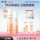 溪木源山茶花水乳套裝爽膚水乳液護膚品化妝品保濕補水七夕情人節(jié)禮物