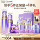 歐珀萊（AUPRES）教師節禮物時(shí)光鎖緊致彈潤精華水乳面霜套裝 補水緊致提拉 滋潤型水乳+緊膚霜50g 3件套