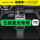車(chē)麗友 五菱星光專(zhuān)用TPE全包圍汽車(chē)腳墊 TPE腳墊+碳纖絲【家用首選】黑色 五菱星光（23-25款）