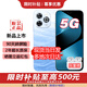 華為（HUAWEI）智選80pro 2025新品上市 5G手機 昆侖玻璃 十倍抗摔+玄甲機身 鴻蒙系統 巨鯨護航 華為補貼pura 80 星海藍12G+512GB 官方標配【藍牙耳機+碎屏險+2年質(zhì)保
