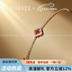 蔻詩(shī)哲 COASZE紅寶石手鏈鉆石鑲嵌鴿血紅寶石四葉草18k金手鏈 七夕情人節禮物 18K玫瑰金手鏈 0.26ct