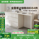 全友家居斗柜原木奶油風多用抽屜式儲物置物柜家用客廳收納柜國家補貼 象牙白|六斗柜+搭臺 靈活旋轉伸縮+大容量儲物
