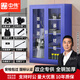 中偉防爆柜防暴器材柜裝備柜器械柜八件套裝備柜學(xué)校物業(yè)安保盾牌