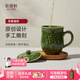 乾唐軒【教師禮物】活瓷水杯陶瓷杯茶杯馬克杯泡茶杯杯蓋辦公室送禮自用 月季- 耀州綠 470ml