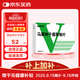 [威利坦]馬栗種子提取物片 0.4g*20片/盒
