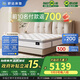 舒達（serta）全新妙樂(lè )扣彈簧系統床墊 升級美式墊層 厚28CM 致眠Pro 1.8米*2米
