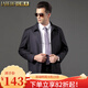拉博夫行政男裝羊毛夾克男干部領(lǐng)導外套春秋翻領(lǐng)商務(wù)休閑中老年公務(wù)茄克 沉穩藏藍色【柔糯羊毛】 50/175/L