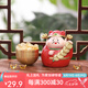如果（Roogo）國(guó)風(fēng)五路財(cái)神擺件車載招財(cái)生日禮物男辦公室桌面裝飾文創(chuàng)開(kāi)業(yè)禮品 小財(cái)神-柴王爺（不含拍攝道具）