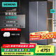 西門子（SIEMENS）530升對開門變頻電冰箱雙開門大容量家用 超薄機(jī)身 風(fēng)冷無霜 玻璃面板 KA92VB638C KA92VB638C