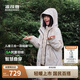 波司登25年三合一羽絨服男女兒童短連帽5A抗菌4防外套T250131342