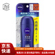 妮維雅（NIVEA） 【JD物流 日本直郵】防曬霜女學(xué)生 男女士水感清爽軍訓(xùn)防曬乳液 高密著防曬啫喱 SPF50+PA++++80g 【新款】