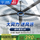 鉆石牌（DIAMOND）工業(yè)大吊扇風(fēng)扇銅芯電機強力超大風(fēng)力電風(fēng)扇機械遙控可選工廠(chǎng)房車(chē)間大功率吸頂扇倉庫電扇大風(fēng)量ZM 【銅芯+壁控】80寸黑色五葉2米工業(yè)大吊扇