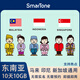 東南亞新加坡馬來(lái)西亞印尼3國10天10GB全速流量+旅游攻略玩轉旅程