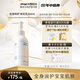 PhM華西琺瑪嬰兒全身特護(hù)舒緩濕癢肌乳液補(bǔ)水保濕滋潤易推開吸收身體乳 嬰兒桂花乳160ml