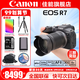 佳能（Canon） EOS R7 微單相機(jī) 高速度 高分辨率 APS-C畫(huà)幅 r7專(zhuān)業(yè)數(shù)碼相機(jī) R7+RF-S18-150套機(jī)【一鏡頭走天下】 套餐四【套餐四免費(fèi)升級(jí)套餐五~強(qiáng)烈建議套餐四】