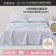水星兒童床單A類純棉床單抗菌面料學(xué)生宿舍兒童 小海鯨160cm×230cm
