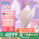 惠普（HP）【補貼20%】星Book Pro14筆記本電腦 輕薄本便攜筆記本 背光鍵盤 高色域高刷typeC充電酷睿 U5-125H/16G/1TB/2.5K/粉