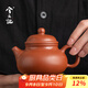 兮元記梨皮朱泥紫砂壺泡茶壺單壺家用一人高端全手工小茶壺中式功夫茶具 梨皮朱泥容天壺【東方禮盒】