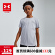 安德瑪（Under Armour）兒童夏季速干T恤男大童運動短袖訓練服21111201 淺灰色 170cm 
