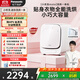 松下（Panasonic）【吳磊同款】迷你滾筒洗衣機小型1kg洗烘一體機 內衣洗衣機帶烘干 除菌HPV血漬小歡洗mate AD150