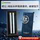 禾伴七夕情人節(jié)禮物送男友高端保溫杯男士實(shí)用禮物退伍紀(jì)念品教師節(jié) 【七夕男士專屬】高端鈦保溫杯 送老公丈夫男友爸爸禮物
