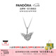 潘多拉（PANDORA）密鑲天使之翼愛(ài)心項鏈頸飾白色翅膀溫柔甜美七夕情人節禮物送女友 天使之翼 45 cm