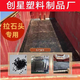 耐磨車廂滑板后八輪泥土車?yán)淋囃敛徽耻噹謇^墊板廂護板 15毫米 5.6*2.2米