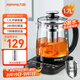 九陽（Joyoung）0膠水養(yǎng)生壺煮茶器煮茶壺11段溫控24h預(yù)約保溫 1.7L玻璃花茶壺 WY170