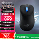 ROG月刃2 ACE三模無(wú)線(xiàn)游戲鼠標 AimPoint Pro傳感器 42000DPI無(wú)線(xiàn)4K 54g輕量化鼠標+8KHz輪詢(xún)率接收器