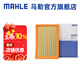 馬勒（MAHLE）空濾空氣濾芯格濾清器適配力帆夏利 納智捷5/優(yōu)6 U6 1.8T 2.0T