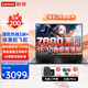 聯(lián)想筆記本電腦 2025小新品銳龍R5 16/14高性能商務(wù)辦公直播剪輯學(xué)生網(wǎng)課設(shè)計全能輕薄手提本 【新品】16英寸 R5-7430U 16G內(nèi)存 512G固態(tài) 升級 旗艦標(biāo)桿