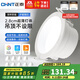 正泰（CHNT）LED防眩筒燈客廳臥室過道嵌入式天花燈5W三色光開孔75-85mm10支裝