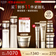 怡麗絲爾（ELIXIR）黑金水乳緊塑帶面霜護膚品套裝4周緊致保濕乳液禮物