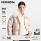 VEROMODA羽絨服冬新款90%白鴨絨短款寬松狐毛領可愛323423030 C38醉水粉色 165/84A/M