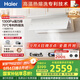 海爾（Haier）抽油煙機(jī) 小紅花白色抽吸排油煙機(jī)C50max 頂側(cè)雙吸巔峰30大吸力 熱熔洗 國家補(bǔ)貼20% 煙灶聯(lián)動936