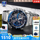 卡西歐（CASIO）手表男士EIDIFICE商務(wù)休閑太陽(yáng)能智能藍牙日韓腕表送男友生日禮物 ECB-900YDB-1B太陽(yáng)能+藍寶石鏡面