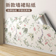 賽瓦凱法式中古風(fēng)墻紙自粘墻裙背景墻高級感復(fù)古壁紙防水防潮瓷磚墻貼紙 流光溢彩【特厚鋁箔底/強(qiáng)遮瑕】 60CM×3米