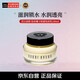 芭比波朗（Bobbi Brown）【新】BB妝前柔潤底霜橘子面霜隔離妝前乳100ml 生日禮物