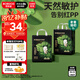 巴布豆（BOBDOG）【老爸抽檢】奇跡奢寵褲嬰兒拉拉褲XXXL碼36片（18-23kg)植萃舒敏