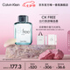 卡爾文克雷恩（Calvin Klein）CKFree飛揚(yáng)男士淡香水50ml七夕情人節(jié)禮物送男友老公(效期至26.8)