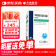賽貝舒蘋(píng)果酸舒尼替尼膠囊 12.5mg*28粒 腫瘤用藥