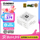 安耐美金競蝠GM850W金牌全模組電源 白色（PPLP認證/ATX3標準/PCIE5.1接口/全日系電容/五年保固/壓紋線(xiàn)) GM650白（雙金牌認證/ATX3.1/全日系）