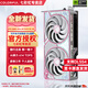 七彩虹（colorful）RTX5060戰(zhàn)斧 ultra AD OC  GDDR7 DLSS4電競游戲光追直播渲染視頻剪輯生產(chǎn)力電腦顯卡 RTX5060 Ultra W DUO OC 8G