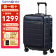 新秀麗（Samsonite）拉桿箱 新品機(jī)艙包系列登機(jī)箱KH3 減震萬(wàn)向輪密碼箱 可擴(kuò)展行李箱 午夜藍(lán)(前置開口袋) 20寸