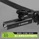 黑鳥（Blackbird） 自行車前燈德規(guī)公路山地自行車燈充電強光手電筒夜行燈騎行裝備 L1 B 下掛款 無延長架
