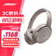 Bose【宋雨琦同款】頭戴式無(wú)線藍(lán)牙主動(dòng)消噪耳機(jī)  博士 頭戴式  無(wú)線降噪長(zhǎng)續(xù)航耳罩式耳機(jī) QC45二代-沙丘灰