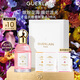 嬌蘭（Guerlain）【教師節(jié)禮物】花草水語奇跡花園淡香水40ml化妝品香氛禮盒