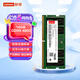聯(lián)想（Lenovo）聯(lián)想16GB DDR5 4800筆記本內(nèi)存條