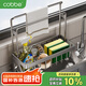 卡貝（cobbe）廚房水龍頭置物架304不銹鋼水槽收納架水池洗菜盆抹布洗碗布瀝水