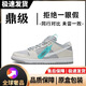 AJNIKER莆田純原Dunk高版本休閑運動板鞋摩擦聲學(xué)生情侶鞋大友克洋勾勾鞋 北極狐【純原高版本】Dunk 42